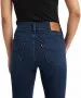 Damen Jeans 725 High Rise Bootcut von Levis in Lots Of Love
